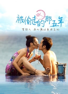 花椒女神 &#8211; 我的心上人 土豪私购[13V/371MB]